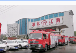 湖北江南-東風天錦水罐消防車批量發車浙江